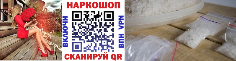 Купить наркотики Урюпинск Гашиш  Каннабис  COCAIN  МЕФ 