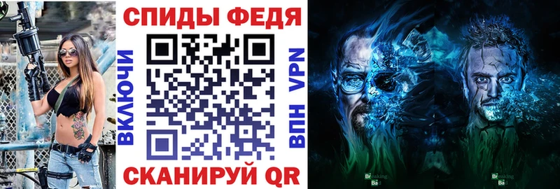 АМФЕТАМИН 97%  Урюпинск 