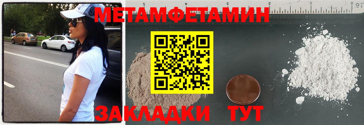 Урюпинск  Amphetamine 97%  мориарти как зайти  Вход с VPN 