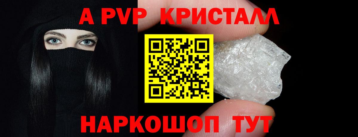 Гашиш Урюпинск