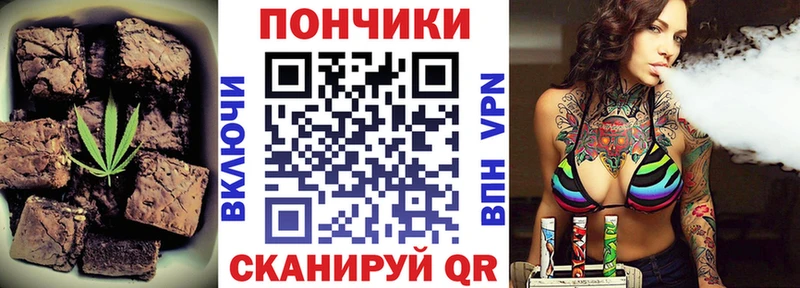 Cannafood марихуана  Урюпинск 