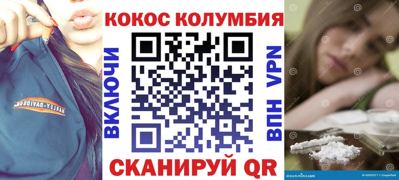 дарк нет как зайти  Урюпинск  COCAIN Перу 