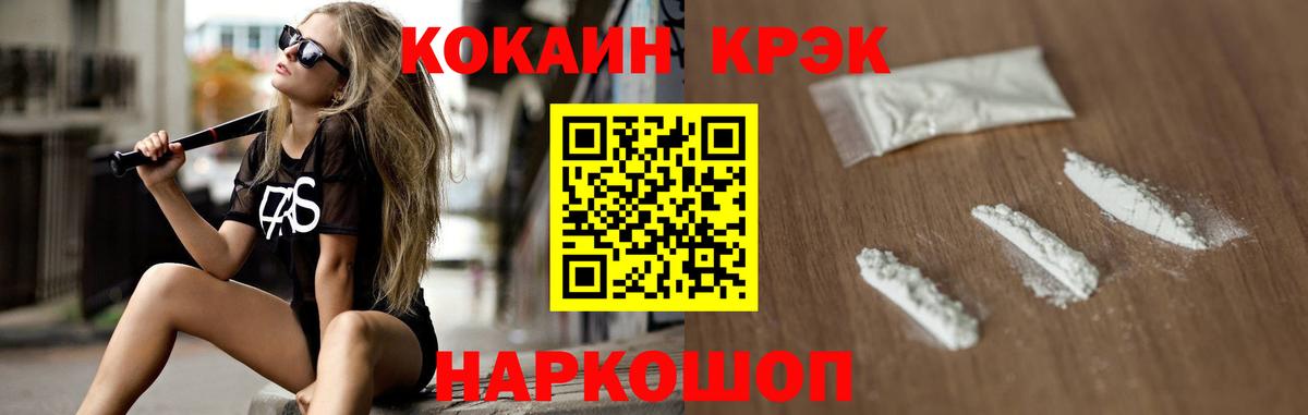 Cocaine Колумбийский Урюпинск