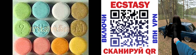сколько стоит Урюпинск Ecstasy 99%