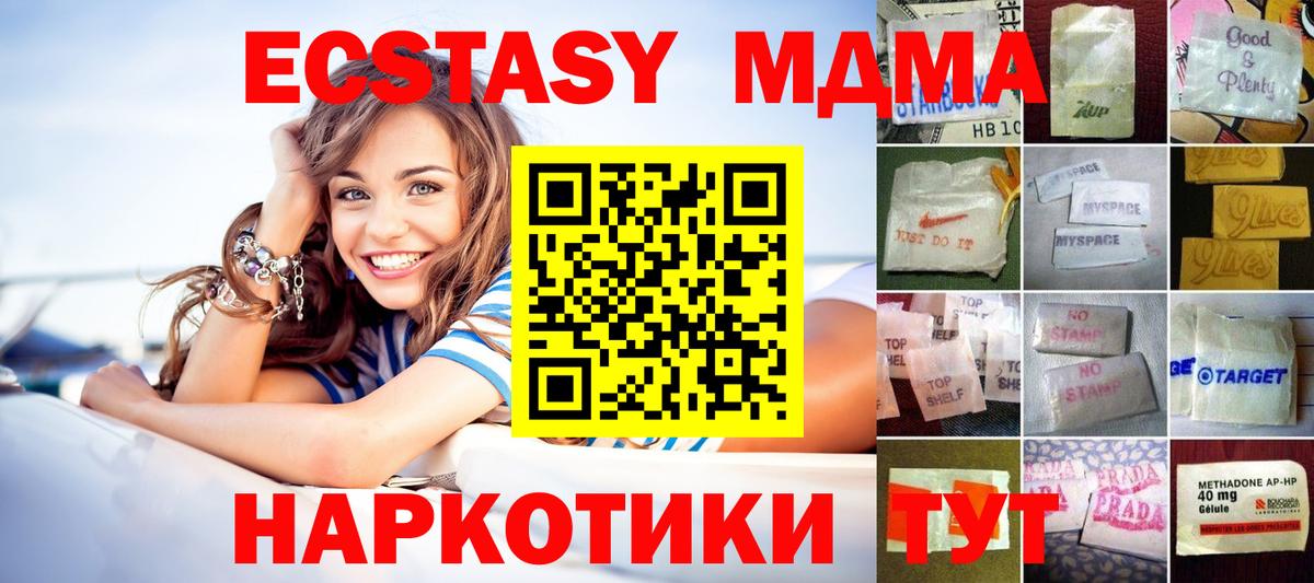 Экстази диски Урюпинск