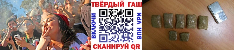 Гашиш VHQ  Урюпинск 
