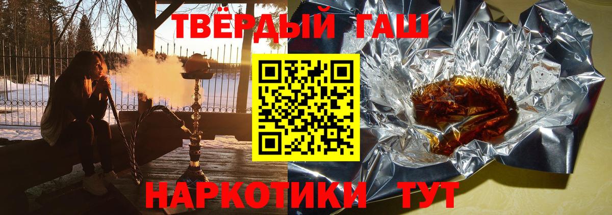 ГАШИШ  Вход с VPN  ГАШИШ  Экстази  Урюпинск  КОКАИН  Мефедрон  