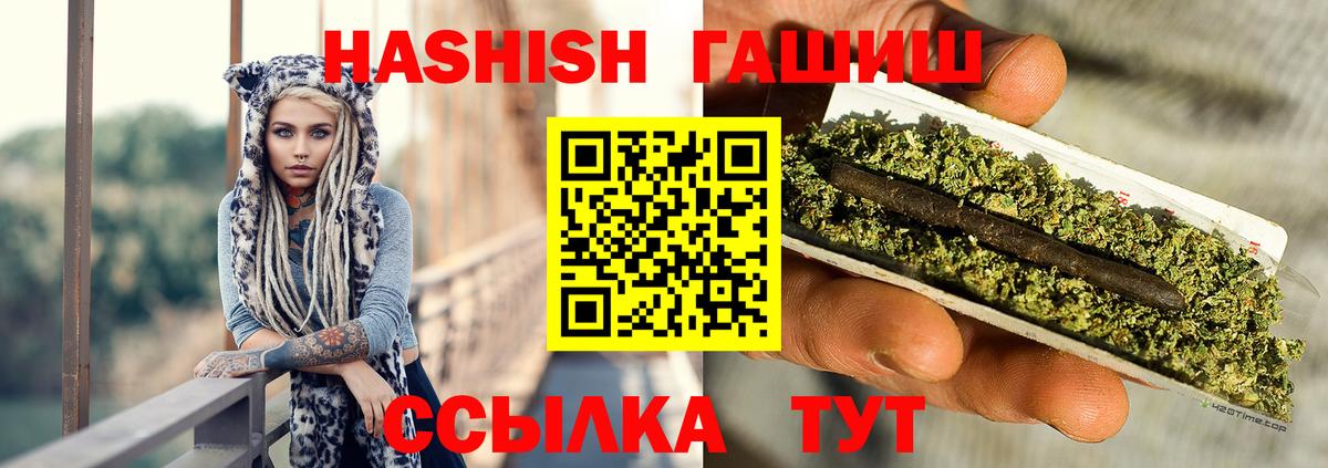 ГАШИШ гарик Урюпинск