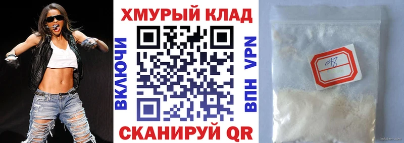 ГЕРОИН герыч  Урюпинск 
