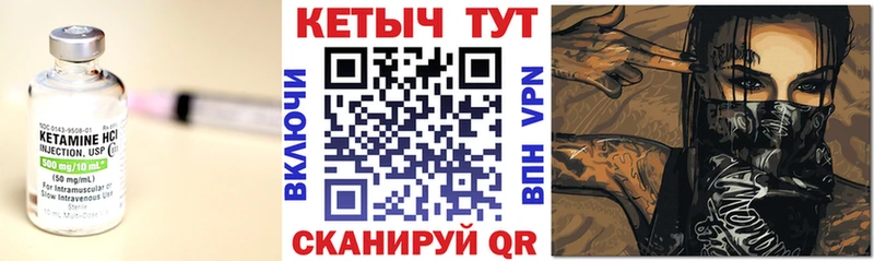 КЕТАМИН VHQ  omg как зайти  Урюпинск  где продают наркотики 