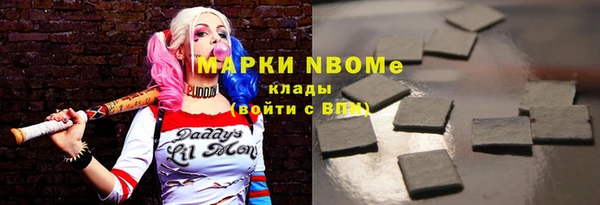 COCAINE Алексин