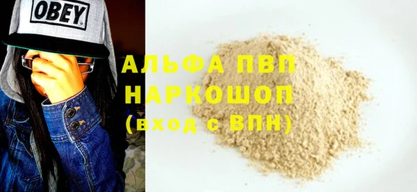 стафф Алексеевка
