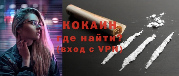 COCAINE Алексин