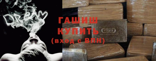гидра Алзамай