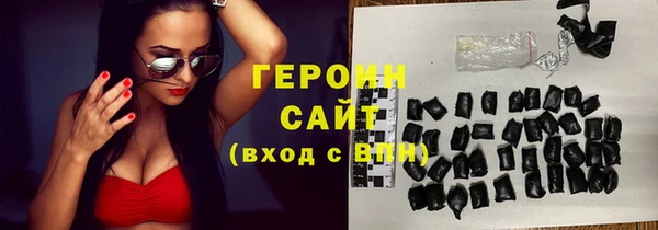 стаф Нефтекумск
