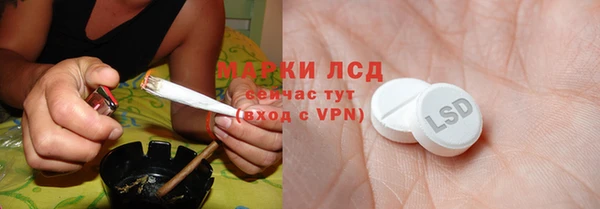 стафф Алексеевка