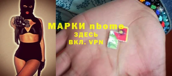 гидра Алзамай