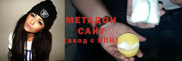COCAINE Алексин