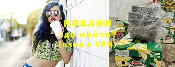 COCAINE Алексин