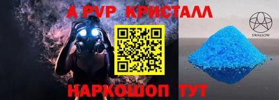 наркотики Пушкино