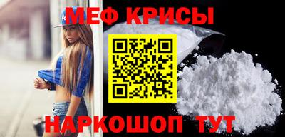 стаф Пугачёв