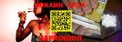 наркотики Пушкино