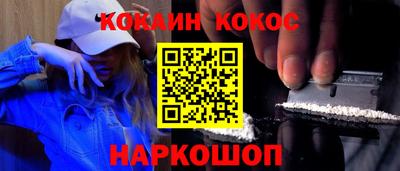 наркотики Пушкино