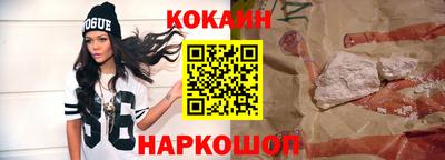 наркотики Пушкино
