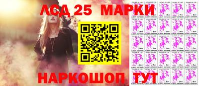 наркотики Пушкино