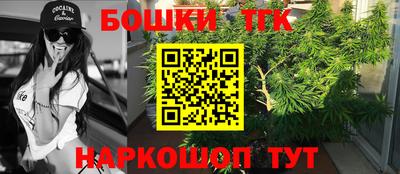 наркотики Пушкино