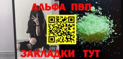 стаф Пугачёв