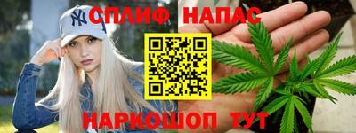 наркотики Пушкино