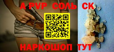 стаф Пугачёв