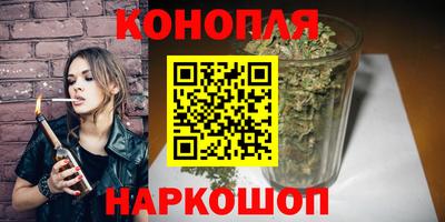наркотики Пушкино