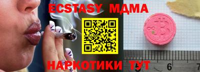 наркотики Пушкино