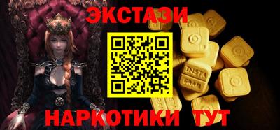 стаф Пугачёв
