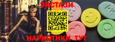 наркотики Пушкино