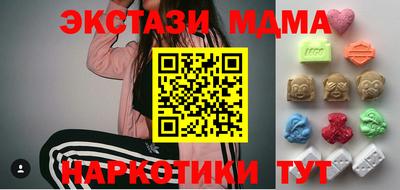 мяу мяу мука Пыть-Ях