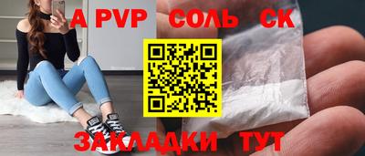 мяу мяу мука Пыть-Ях