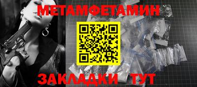 наркотики Пушкино