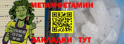 наркотики Пушкино