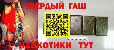 наркотики Пушкино