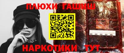 наркотики Пушкино