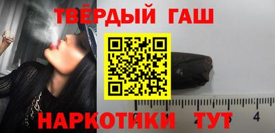 наркотики Пушкино