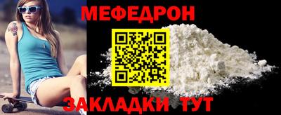 мяу мяу мука Пыть-Ях