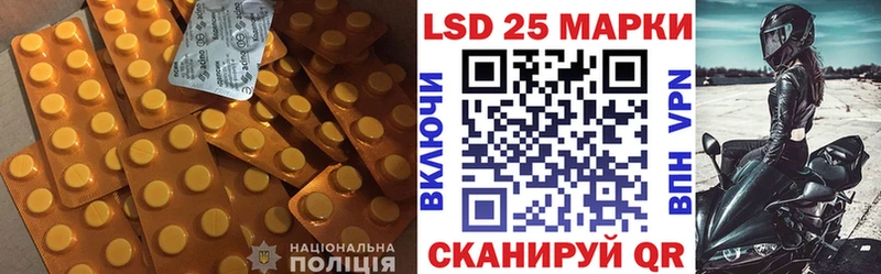 гидра зеркало наркота Урюпинск ЛСД экстази кислота