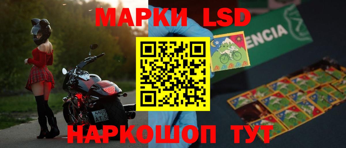Лсд 25 экстази кислота Урюпинск
