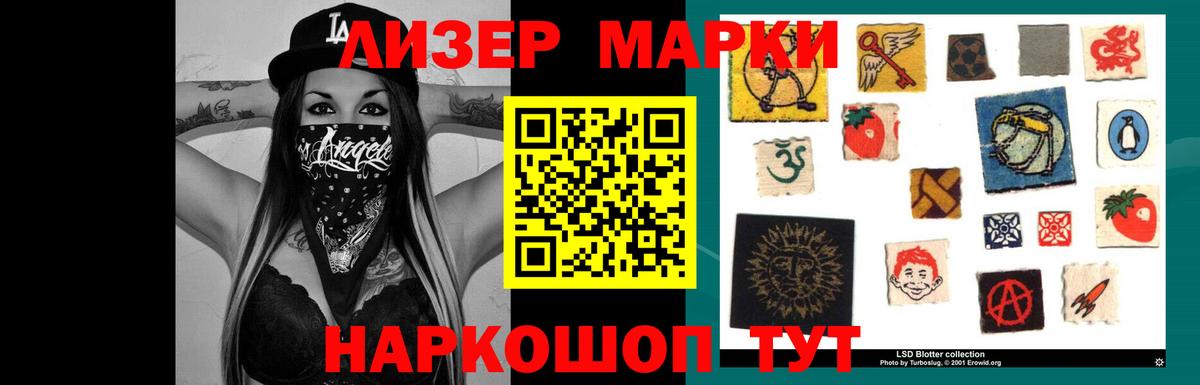 LSD-25 экстази ecstasy  Вход с VPN  ЛСД экстази кислота  Урюпинск 