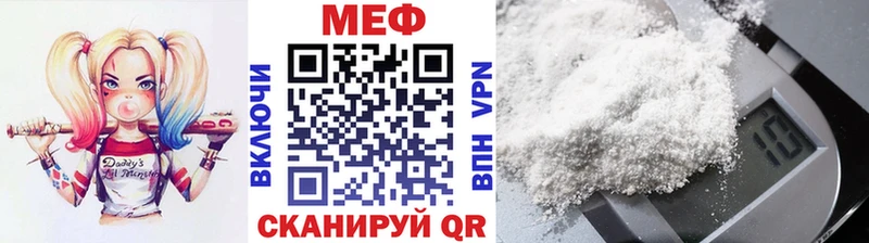 закладка  Урюпинск  Мефедрон мяу мяу 