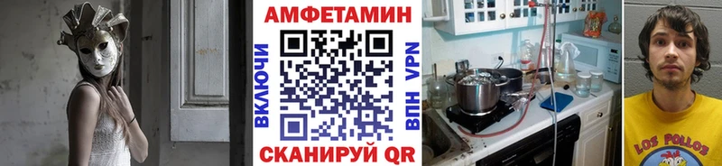 Метамфетамин мет  купить  цена  Урюпинск 